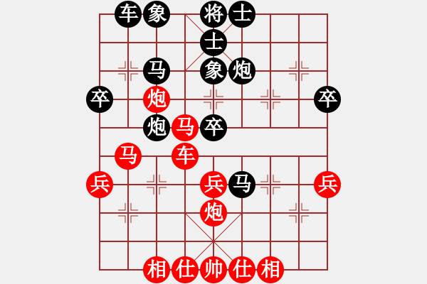 象棋棋譜圖片：愛湊熱鬧(無極)-勝-漂流鴻船(北斗) - 步數(shù)：40 