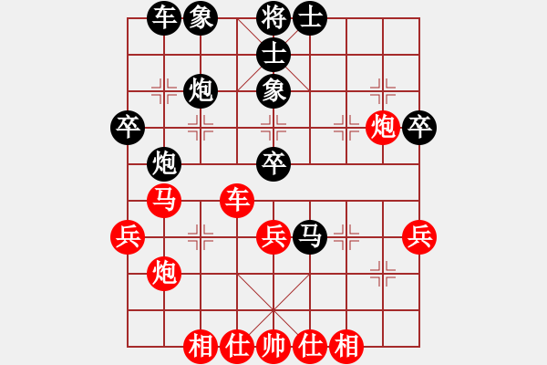 象棋棋譜圖片：愛湊熱鬧(無極)-勝-漂流鴻船(北斗) - 步數(shù)：50 