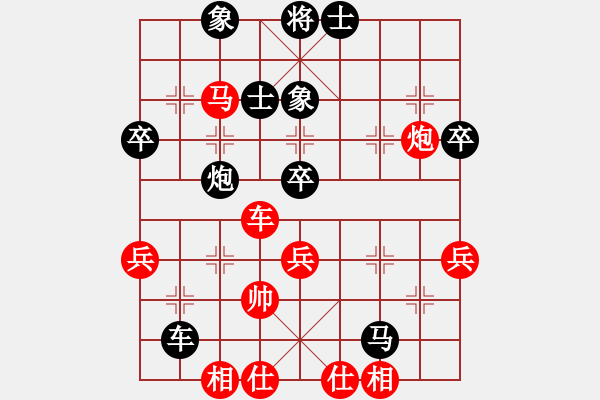 象棋棋譜圖片：愛湊熱鬧(無極)-勝-漂流鴻船(北斗) - 步數(shù)：60 