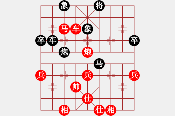 象棋棋譜圖片：愛湊熱鬧(無極)-勝-漂流鴻船(北斗) - 步數(shù)：70 