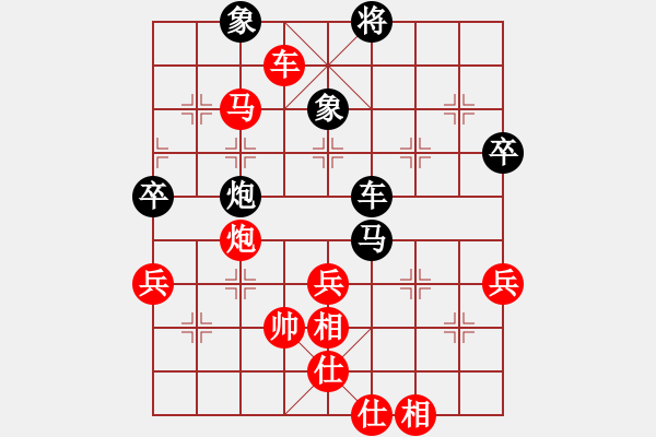 象棋棋譜圖片：愛湊熱鬧(無極)-勝-漂流鴻船(北斗) - 步數(shù)：80 