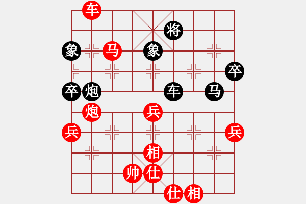 象棋棋譜圖片：愛湊熱鬧(無極)-勝-漂流鴻船(北斗) - 步數(shù)：89 