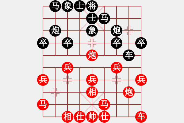 象棋棋譜圖片：〖弈緣〗_比賽號_04[紅] -VS- 【四社聯(lián)盟】參賽選手004[黑] - 步數(shù)：20 