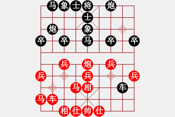 象棋棋譜圖片：〖弈緣〗_比賽號_04[紅] -VS- 【四社聯(lián)盟】參賽選手004[黑] - 步數(shù)：30 