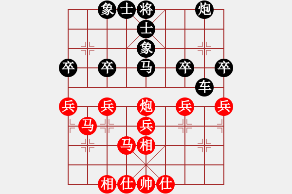 象棋棋譜圖片：〖弈緣〗_比賽號_04[紅] -VS- 【四社聯(lián)盟】參賽選手004[黑] - 步數(shù)：40 