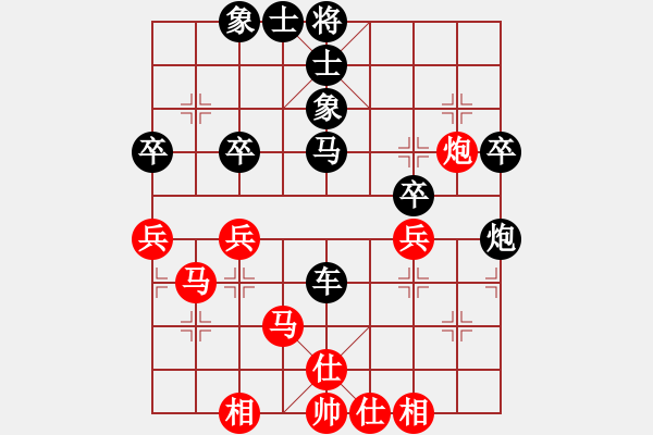 象棋棋譜圖片：〖弈緣〗_比賽號_04[紅] -VS- 【四社聯(lián)盟】參賽選手004[黑] - 步數(shù)：50 