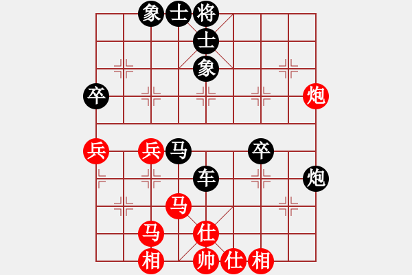 象棋棋譜圖片：〖弈緣〗_比賽號_04[紅] -VS- 【四社聯(lián)盟】參賽選手004[黑] - 步數(shù)：56 