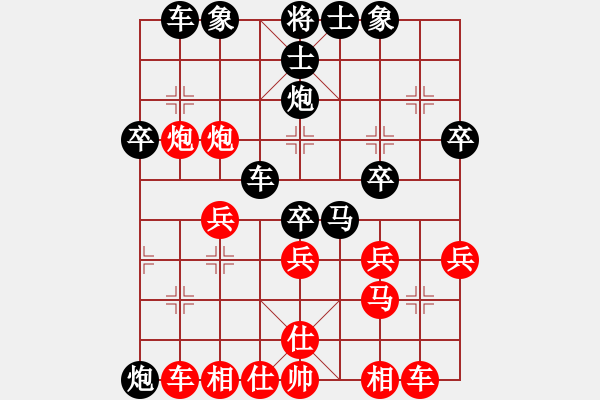 象棋棋譜圖片：【2020年7月7日暑期班第二節(jié)】：8.李子煕（先負(fù)）張子綱 - 步數(shù)：40 