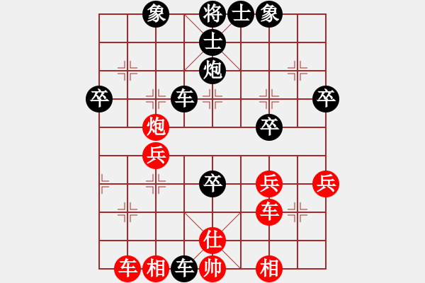 象棋棋譜圖片：【2020年7月7日暑期班第二節(jié)】：8.李子煕（先負(fù)）張子綱 - 步數(shù)：50 