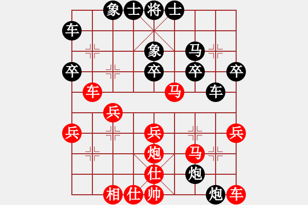 象棋棋譜圖片：歐照芳 先負(fù) 劉泉 - 步數(shù)：30 