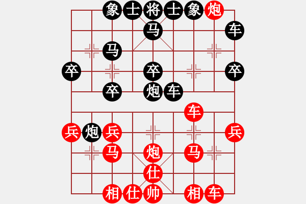 象棋棋譜圖片：橫才俊儒[紅] -VS- 自由天空[黑] - 步數(shù)：30 