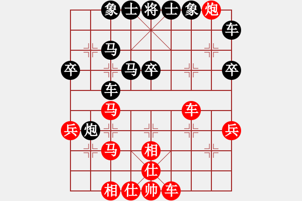 象棋棋譜圖片：橫才俊儒[紅] -VS- 自由天空[黑] - 步數(shù)：40 