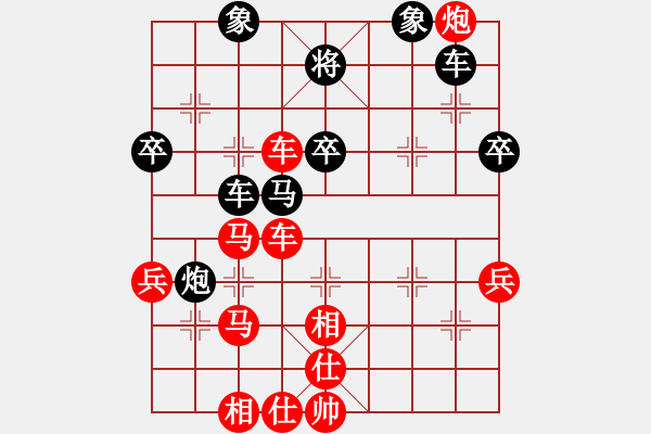 象棋棋譜圖片：橫才俊儒[紅] -VS- 自由天空[黑] - 步數(shù)：50 