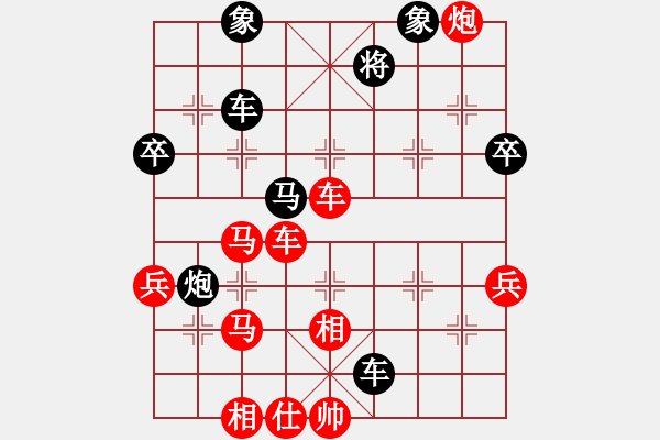 象棋棋譜圖片：橫才俊儒[紅] -VS- 自由天空[黑] - 步數(shù)：60 