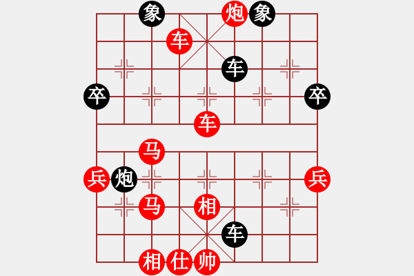 象棋棋譜圖片：橫才俊儒[紅] -VS- 自由天空[黑] - 步數(shù)：65 