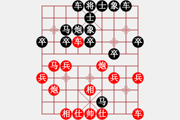 象棋棋谱图片：刘波 先负 许文章 - 步数：30 