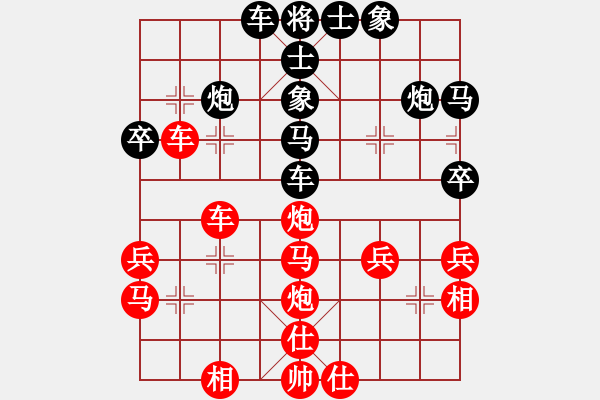 象棋棋譜圖片：tianjian(7段)-和-小火箭(9段) - 步數(shù)：40 