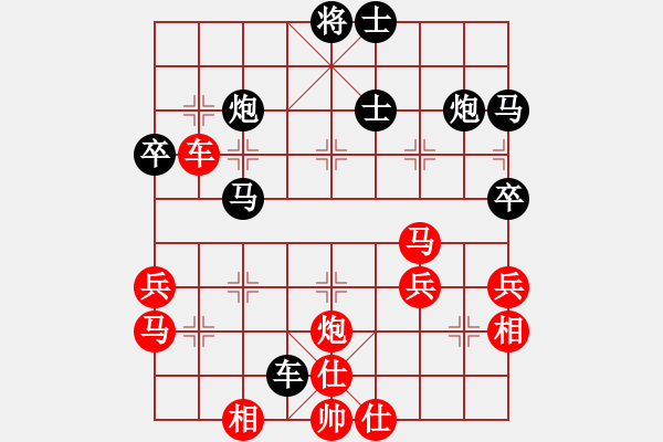 象棋棋譜圖片：tianjian(7段)-和-小火箭(9段) - 步數(shù)：50 