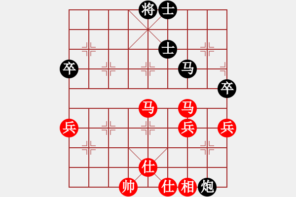 象棋棋譜圖片：tianjian(7段)-和-小火箭(9段) - 步數(shù)：70 