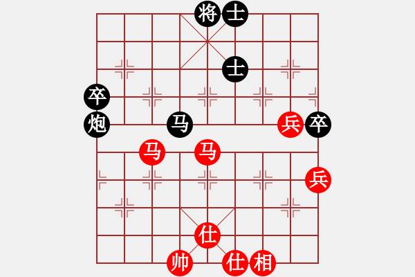 象棋棋譜圖片：tianjian(7段)-和-小火箭(9段) - 步數(shù)：80 