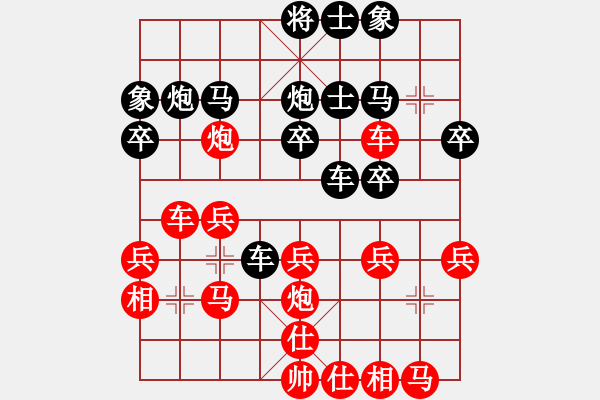 象棋棋譜圖片：小小綿羊(9段)-勝-閃電戰(zhàn)(月將) - 步數(shù)：30 