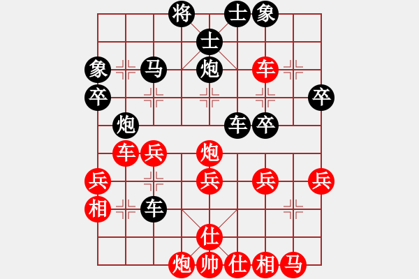 象棋棋譜圖片：小小綿羊(9段)-勝-閃電戰(zhàn)(月將) - 步數(shù)：40 