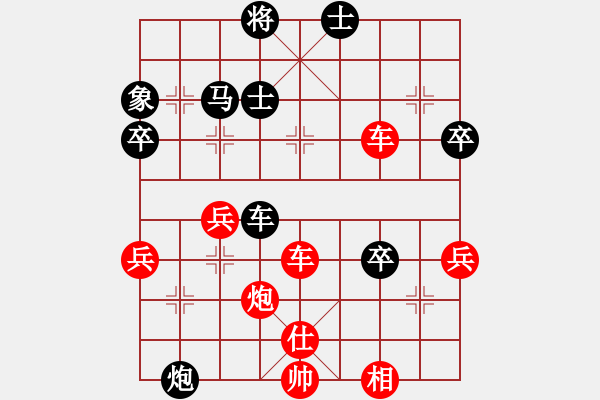 象棋棋譜圖片：小小綿羊(9段)-勝-閃電戰(zhàn)(月將) - 步數(shù)：60 