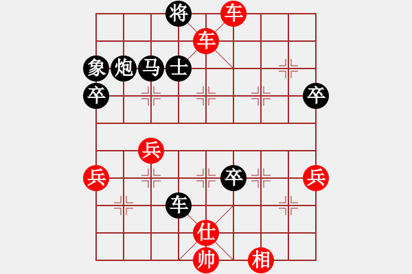 象棋棋譜圖片：小小綿羊(9段)-勝-閃電戰(zhàn)(月將) - 步數(shù)：71 