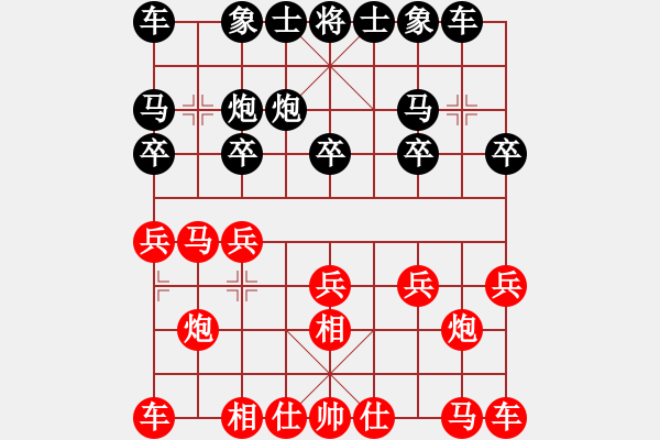 象棋棋譜圖片：太原 韓強(qiáng) 勝 大同 王雨軍 - 步數(shù)：10 