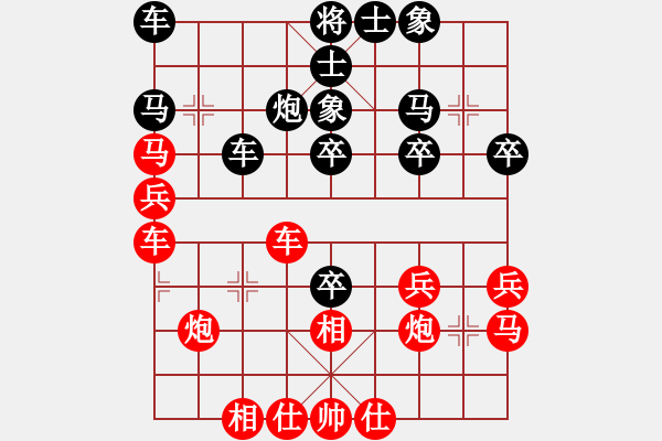 象棋棋譜圖片：太原 韓強(qiáng) 勝 大同 王雨軍 - 步數(shù)：30 