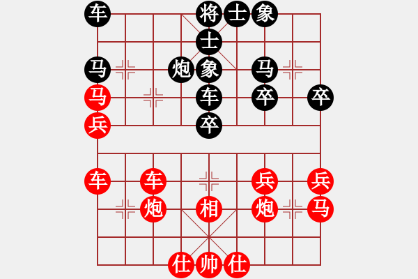 象棋棋譜圖片：太原 韓強(qiáng) 勝 大同 王雨軍 - 步數(shù)：40 