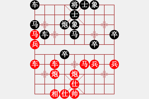 象棋棋譜圖片：太原 韓強(qiáng) 勝 大同 王雨軍 - 步數(shù)：50 