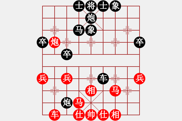 象棋棋谱图片：第十五局 王浩然(先和) 周焕文 - 步数：40 