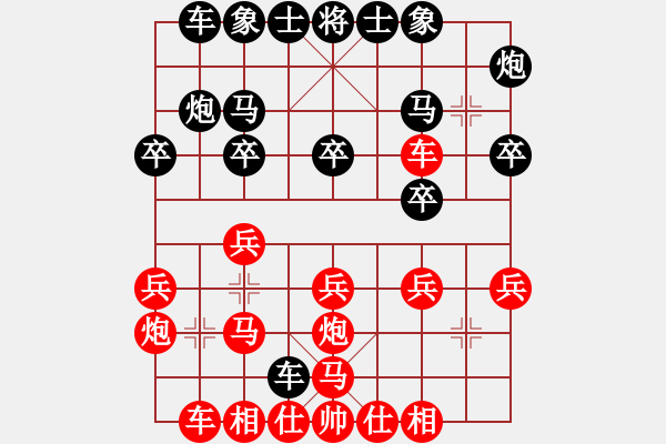 象棋棋譜圖片：越南 陳決勝 負(fù) 越南 范啟源 - 步數(shù)：20 