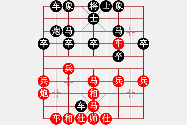 象棋棋譜圖片：越南 陳決勝 負(fù) 越南 范啟源 - 步數(shù)：30 