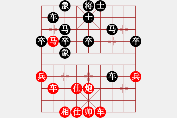 象棋棋譜圖片：越南 陳決勝 負(fù) 越南 范啟源 - 步數(shù)：60 