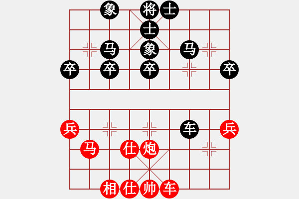 象棋棋譜圖片：越南 陳決勝 負(fù) 越南 范啟源 - 步數(shù)：64 