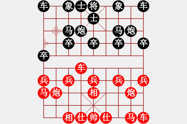 象棋棋譜圖片：Platinum 先勝 牛志峰 - 步數(shù)：10 