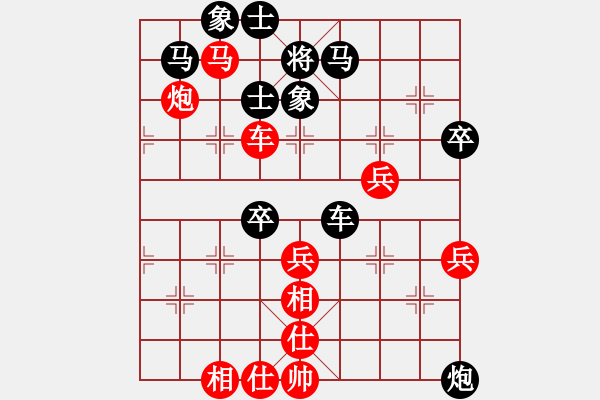 象棋棋譜圖片：Platinum 先勝 牛志峰 - 步數(shù)：60 