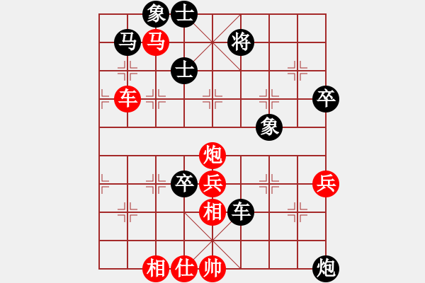 象棋棋譜圖片：Platinum 先勝 牛志峰 - 步數(shù)：70 