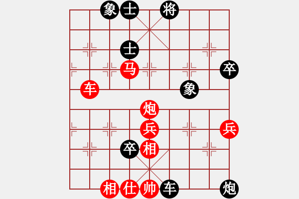 象棋棋譜圖片：Platinum 先勝 牛志峰 - 步數(shù)：80 