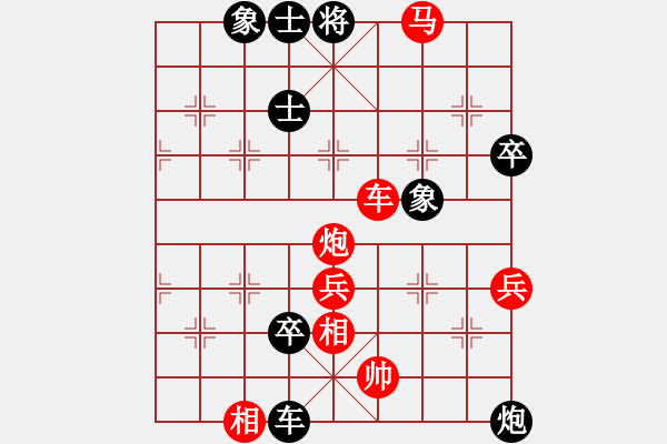 象棋棋譜圖片：Platinum 先勝 牛志峰 - 步數(shù)：89 