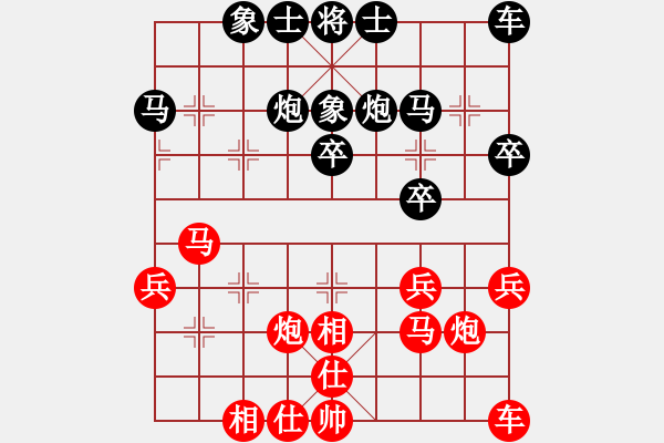 象棋棋谱图片：雪之恋(6段)-负-苏州杀手(8段) - 步数：30 