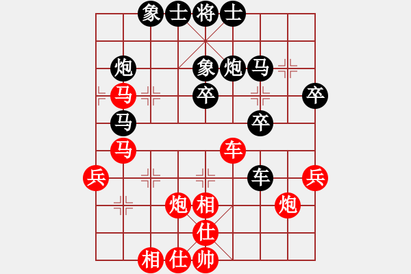 象棋棋谱图片：雪之恋(6段)-负-苏州杀手(8段) - 步数：40 