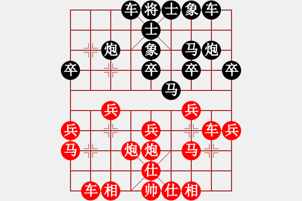 象棋棋譜圖片：其實(shí)不想走(4段)-勝-wonderfull(9段) - 步數(shù)：25 