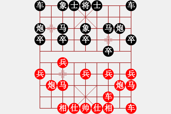 象棋棋譜圖片：龍少VS殺無赦6104 第1輪 - 步數(shù)：10 