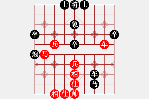 象棋棋譜圖片：龍少VS殺無赦6104 第1輪 - 步數(shù)：70 