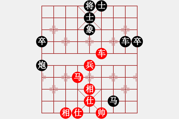 象棋棋譜圖片：龍少VS殺無赦6104 第1輪 - 步數(shù)：80 