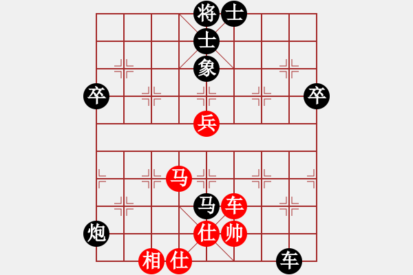 象棋棋譜圖片：龍少VS殺無赦6104 第1輪 - 步數(shù)：90 