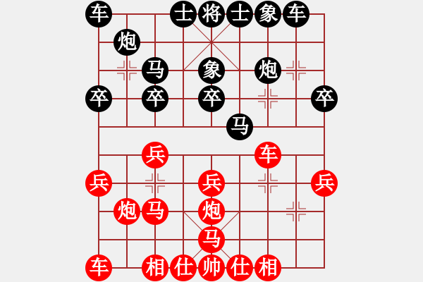 象棋棋譜圖片：我黑勝 - 步數(shù)：20 